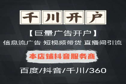 百度推广优化策略实战案例解析