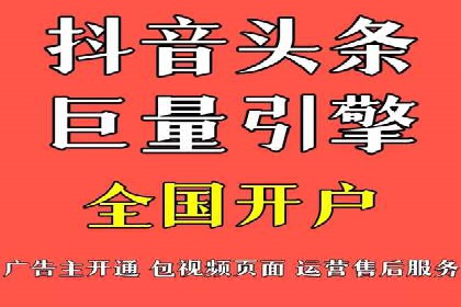 信息流优化师案例：助力电商快速提升销量