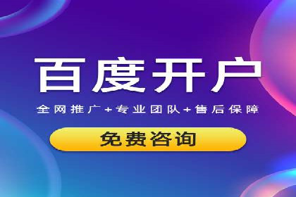 百度SEO推广公司案例分享：行业优化实战经验