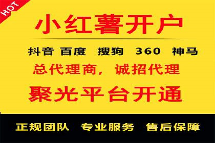 提升广告效果：SEM代理的秘诀